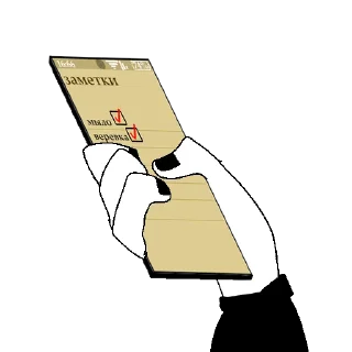 🧼 emoji женька psina610 Telegram sticker 7 of 85
