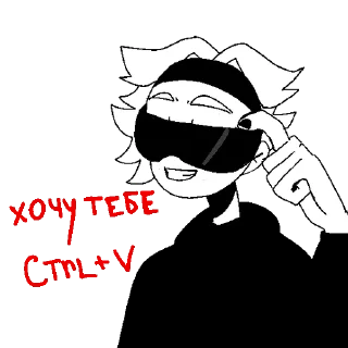 😏 emoji женька psina610 Telegram sticker 13 of 85