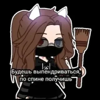 😡 emoji Для Алёны Telegram sticker 8 of 25