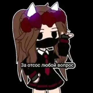 🍆 emoji Для Алёны Telegram sticker 19 of 25
