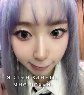 🌟 emoji •ханна• Telegram sticker 5 of 11