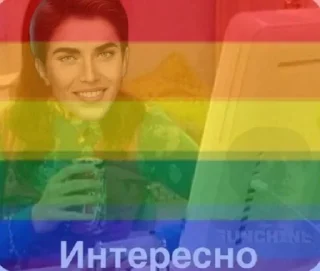 🏳‍🌈 emoji Что-то на татарском Telegram sticker 20 of 68
