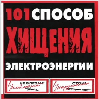 💡 emoji Что-то на ДМВшном Telegram sticker 24 of 28