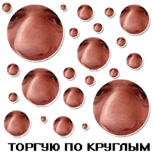 ⭕️ emoji Porn lovers Telegram sticker 14 of 65