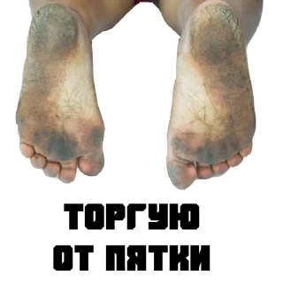 🦶 emoji Porn lovers Telegram sticker 7 of 65