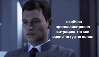 🤨 emoji что-то на детроитском Telegram sticker 13 of 27