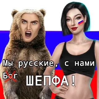 ✝ emoji Что-то на татарском Telegram sticker 24 of 68