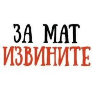 😅 emoji Что-то на татарском Telegram sticker 14 of 27
