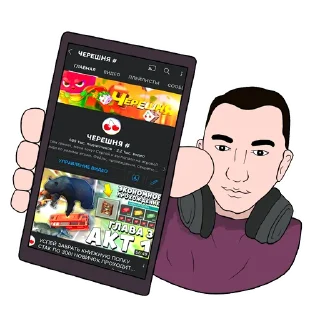 ❤️ emoji ЧЕРЕШНЯ # Youtube 🍒 Telegram sticker 16 of 22