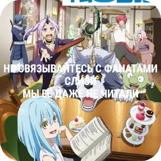 📖 emoji Фандомные монстры Telegram sticker 14 of 47