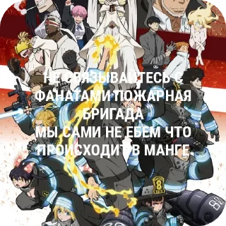 🖼 emoji Фандомные монстры Telegram sticker 22 of 47