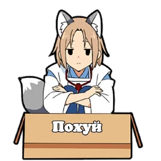 😏 emoji Монстры @nyasticks Telegram sticker 9 of 36