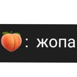 Sticker from тг бешеный