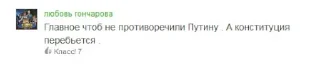 ✅ emoji this is russia Telegram sticker 19 of 65