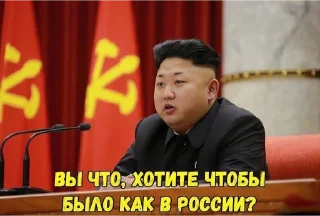 🇰🇵 emoji this is russia Telegram sticker 23 of 65