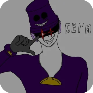 🎩 emoji @SozdaiStickeriBot Чебуречник и милфа (бог Чебурекии) Telegram sticker 11 of 39