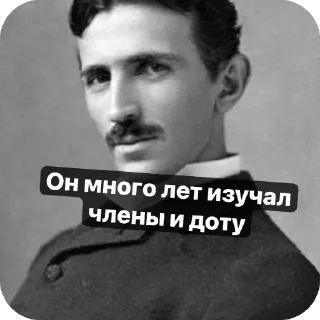 Sticker from Белиберда