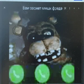 🤙 emoji мшк фредде Telegram sticker 8 of 20