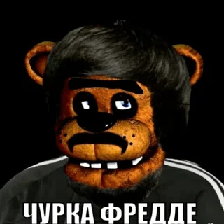 🐵 emoji мшк фредде Telegram sticker 20 of 20