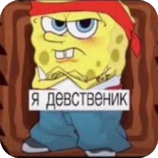 🖼 emoji Картинки (смешные) Telegram sticker 13 of 13