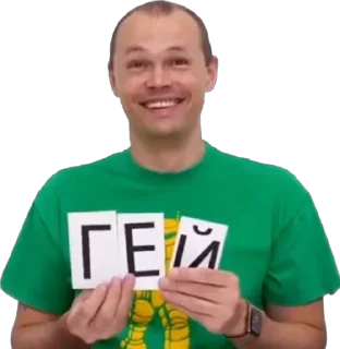 🏳️‍🌈 emoji белиберда Telegram sticker 11 of 114