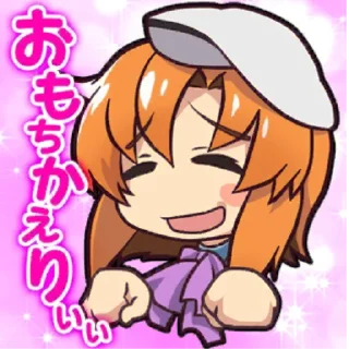 🥰 emoji Штампы | @hig7rashi Telegram sticker 11 of 69