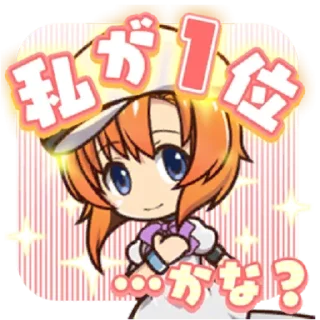 🙂 emoji Штампы | @hig7rashi Telegram sticker 8 of 69