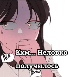 😅 emoji Kill switch Telegram sticker 11 of 29