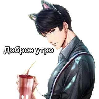 🌞 emoji ЛГБТ беседа 1 @LGBBT0 Telegram sticker 12 of 95