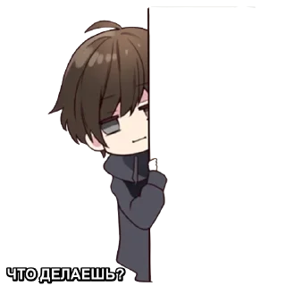 ❓ emoji ЛГБТ беседа 1 @LGBBT0 Telegram sticker 14 of 95