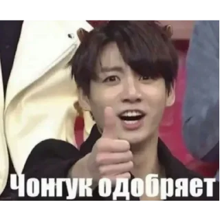 👍 emoji Ай ой Telegram sticker 20 of 87
