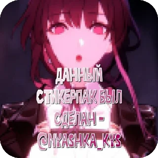 🥳 emoji 人但      °  Ai Hoshino    ₊      ꒰ ꭷ´ ·  ꒱ Telegram sticker 22 of 22