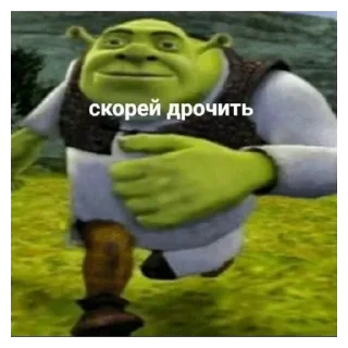 💚 emoji shrek Telegram sticker 7 of 18