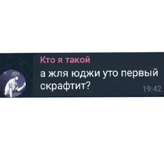 Sticker from Делал Виталя Эадок