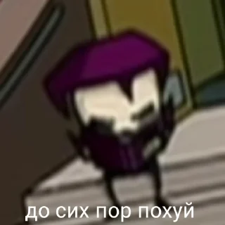 😑 emoji ЕЩЁ БОЛЬШЕ МАТА Telegram sticker 22 of 70