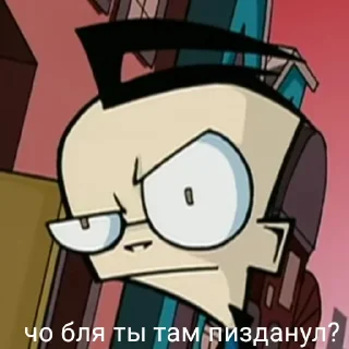 😠 emoji ЕЩЁ БОЛЬШЕ МАТА Telegram sticker 18 of 70