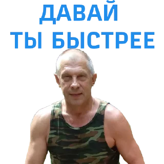 🏃 emoji Ещё поездочек Telegram sticker 20 of 33