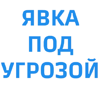 🥴 emoji Ещё поездочек Telegram sticker 19 of 33