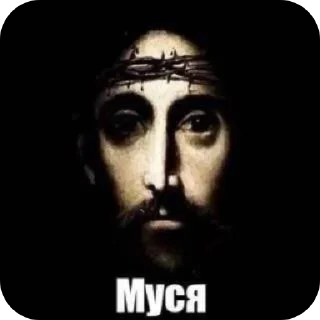 👍 emoji Помудай ещё раз.... Telegram sticker 5 of 20
