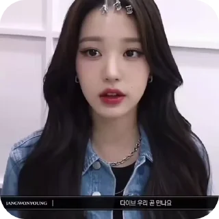 🌟 emoji ★«Wonyoung»★ Telegram sticker 20 of 30