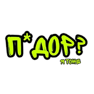 😍 emoji Мефедроновый котик Telegram sticker 14 of 21