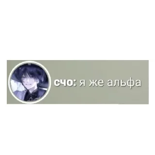 😈 emoji Я, ЧУЯ И ДАЗИК Telegram sticker 7 of 60