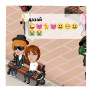 🥰 emoji Чуня и Дазик🥰🥰 Telegram sticker 22 of 41