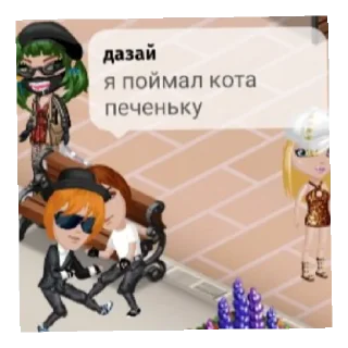 🥰 emoji Чуня и Дазик🥰🥰 Telegram sticker 13 of 41