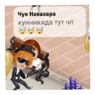 😨 emoji Чуня и Дазик🥰🥰 Telegram sticker 14 of 41