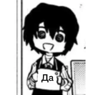 💚 emoji Дазик с листом Telegram sticker 5 of 16