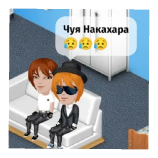 😰 emoji Чуня и Дазик🥰🥰 Telegram sticker 7 of 41