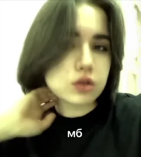 Sticker from Сабинкинссс