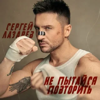 😏 emoji Лазарев Telegram sticker 15 of 19