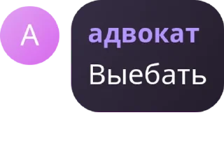 😫 emoji хуины твари Telegram sticker 14 of 75